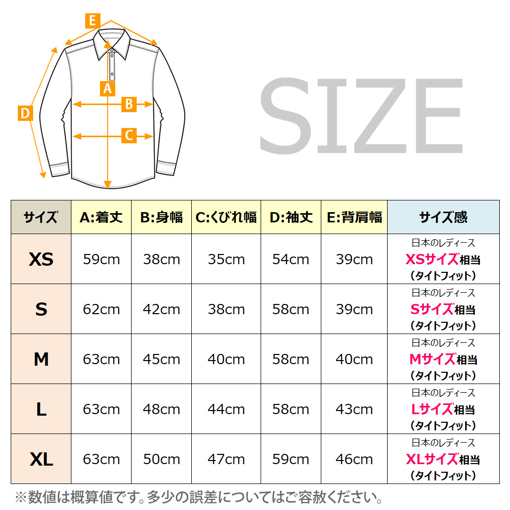 Penelope 長袖 ショーシャツ PNSL25 女性用 競技シャツ 乗馬用品 馬具｜jobayohin｜12