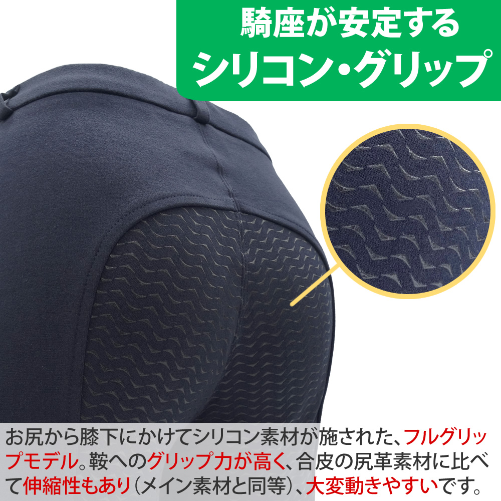 ジュニア用 乗馬スタート5点セット ヘルメット キュロット ブーツ チャップス グローブ手袋 乗馬用品｜jobayohin｜07