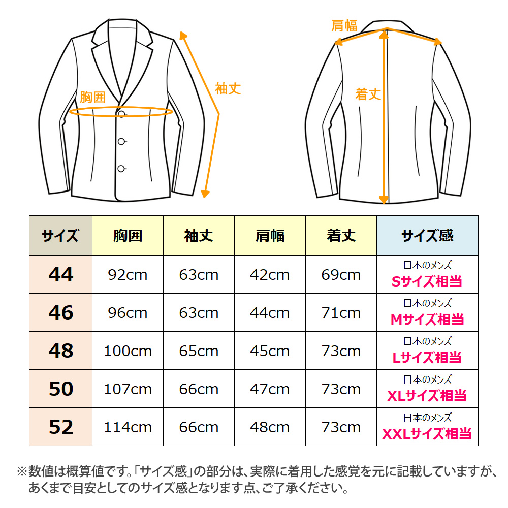 乗馬 競技会用 メンズ 4点セット ショージャケット 半袖ショーシャツ