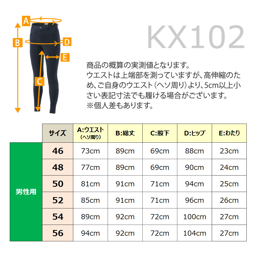 乗馬 競技会用 メンズ 4点セット ショージャケット 半袖ショーシャツ