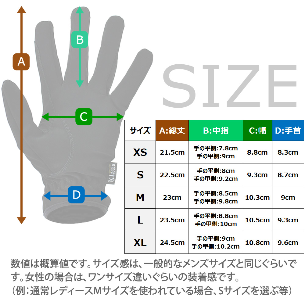 乗馬 競技会用 メンズ 4点セット ショージャケット 半袖ショーシャツ