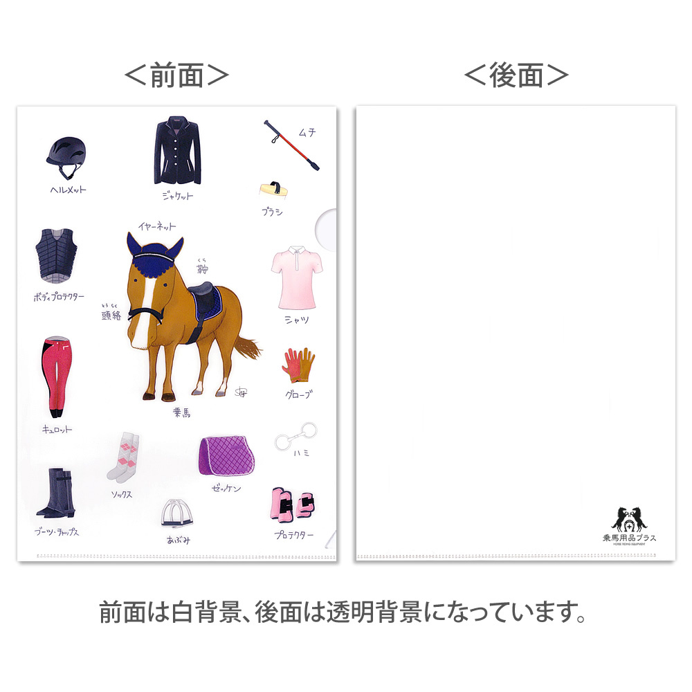 【新品・未使用】乗馬 ベルト マウンテンホース ラインストーン 楽天市場】エラスティックベルト-ビットバックル 乗馬 ベルト