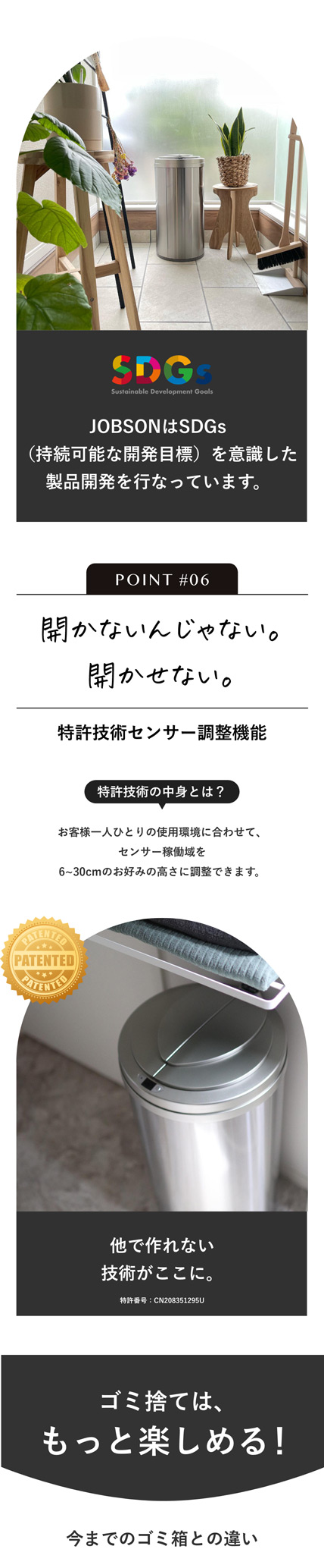 賢いゴミ箱 FULLMOON 特許技術 ゴミ箱 自動 自動開閉 ゴミ箱 自動ゴミ箱 ごみばこ 横開閉 おしゃれ 49l 45l センサー 全自動  ダストボックス JOBSON JB15