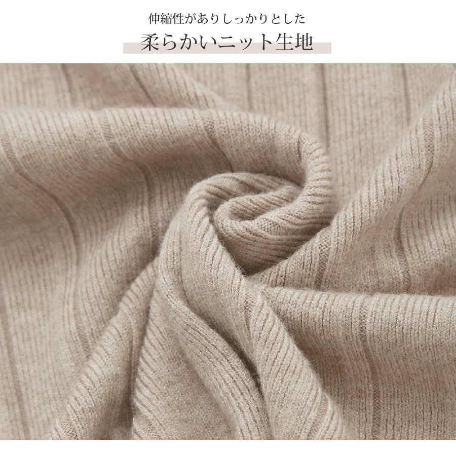 ニットワンピース ウエスト切り替え ハーフネック Aライン リブ 膝下丈 長袖 レディース 春 フリーサイズ 5000 |  | 06