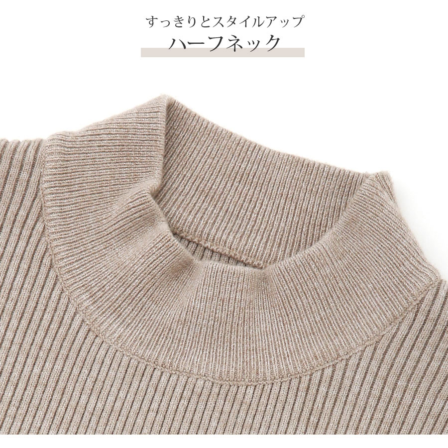 ニットワンピース ウエスト切り替え ハーフネック Aライン リブ 膝下丈 長袖 レディース 春 フリーサイズ 5000 |  | 07