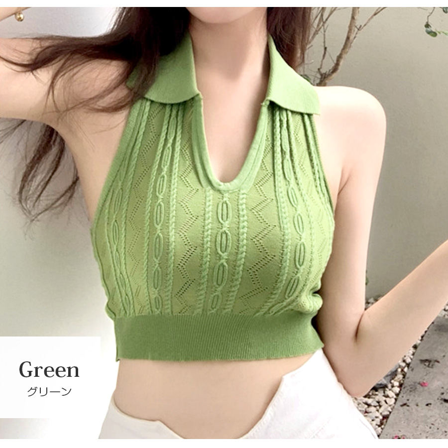 サマーニット ノースリーブ 襟 ホルターネック レース編み Vネック