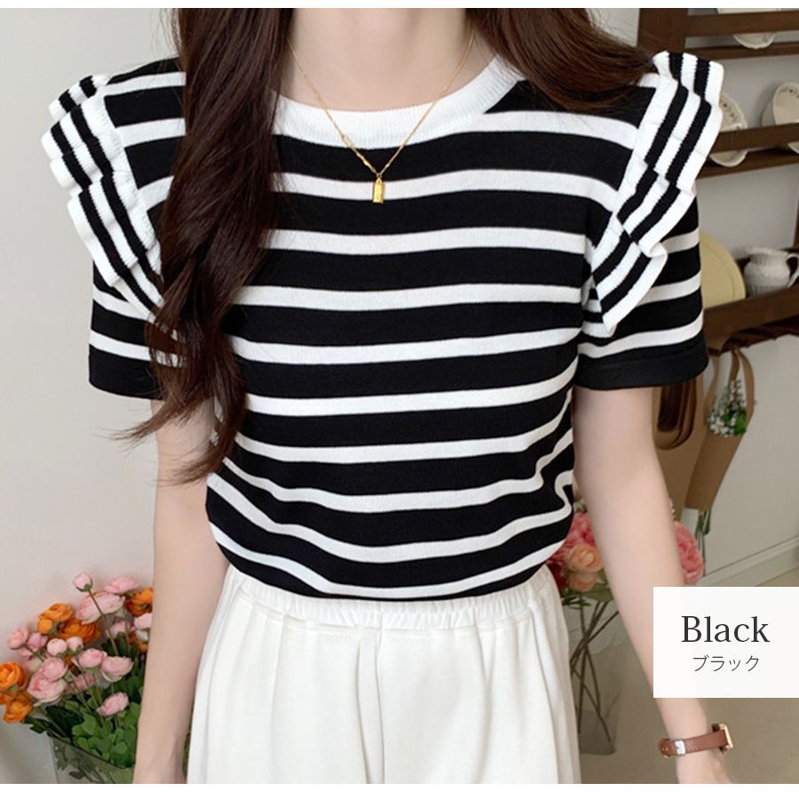 サマーニット 夏 半袖 トップス フリル ボーダー ニット 配色 ラウンド