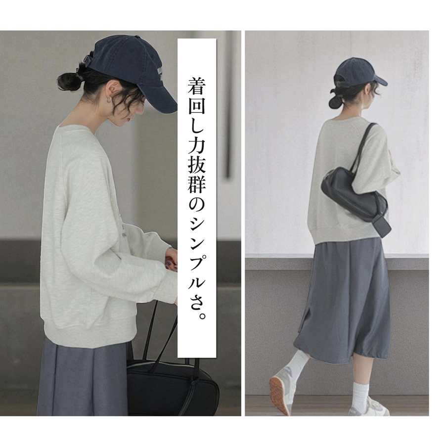 スウェット トレーナー トップス 長袖 薄手 ロゴ ゆったり ゆる ビック