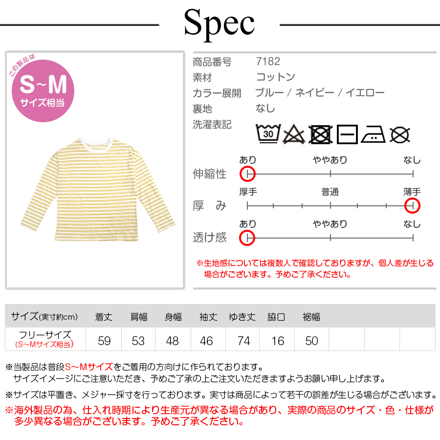 【翌日発送可】プリントトップス　イエローボーダー Amulet｜【Dewlily】ボーダーポロニットトップス | Rakuten Fashion