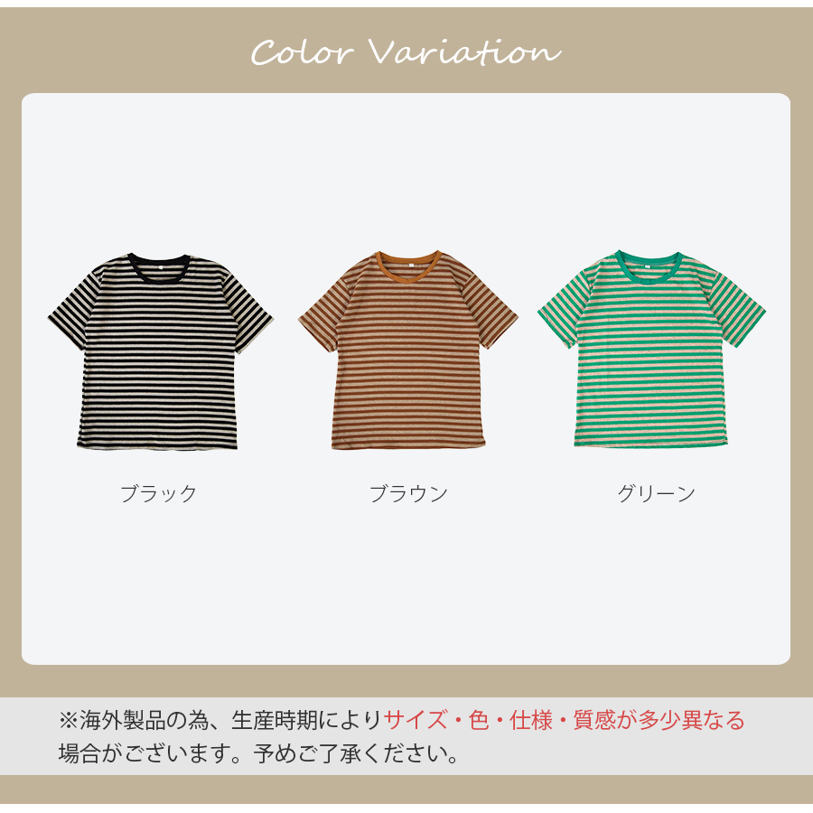 Tシャツ ボーダー 定番 トップス ラウンドネック 半袖 春 夏