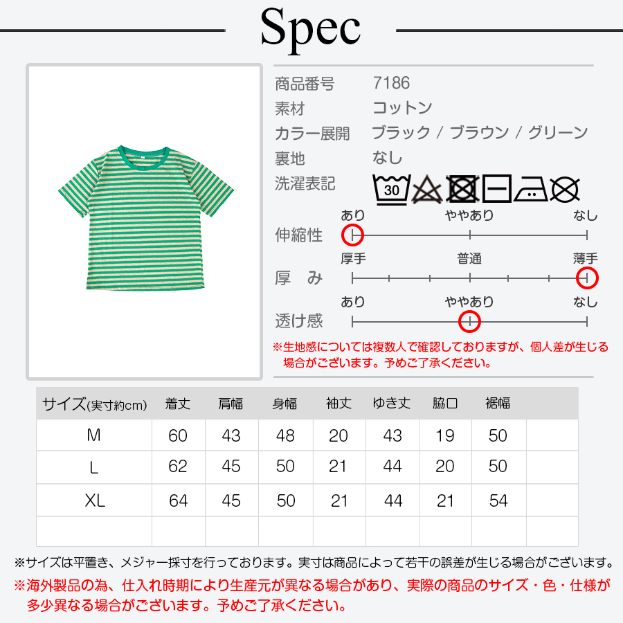 Tシャツ ボーダー 定番 トップス ラウンドネック 半袖 春 夏