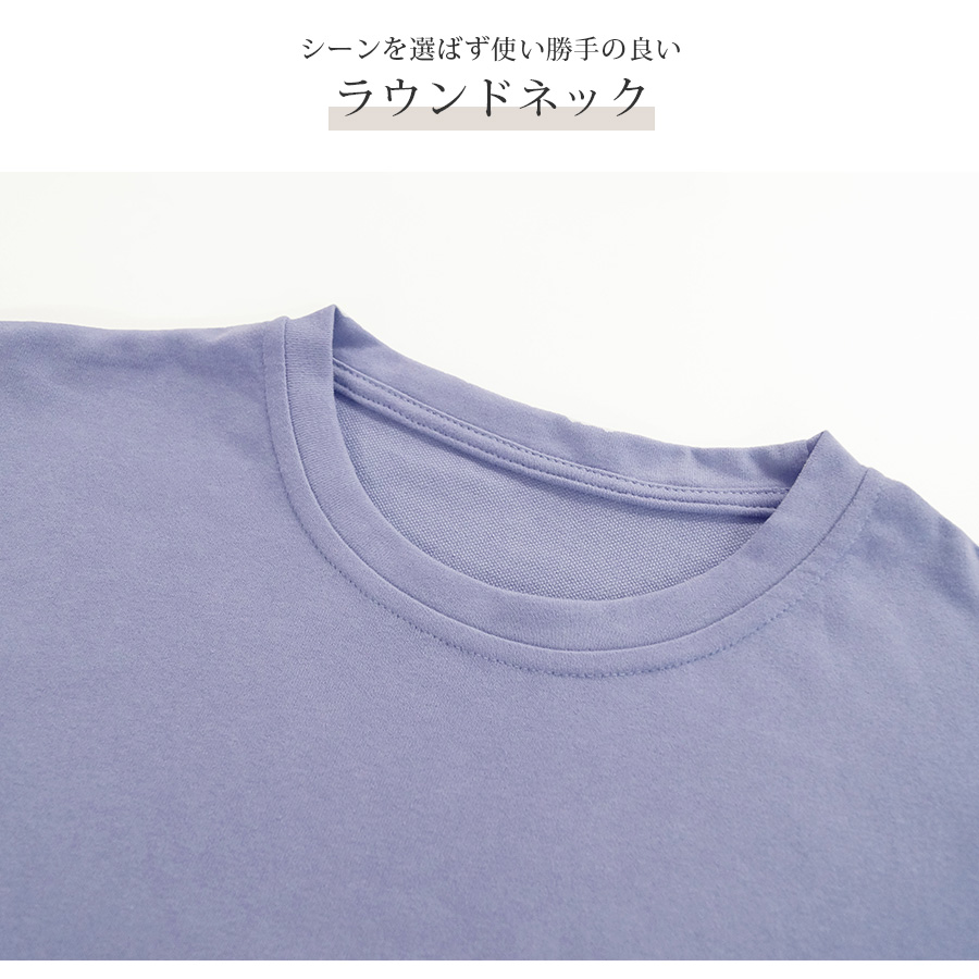 Tシャツ 無地 半袖 トップス ラウンドネック ホワイト アイボリー ライトベージュ オレンジ ラベンダー ブルー ターコイズブルー グリーン M L JOCOSA 7189｜jocosa｜15