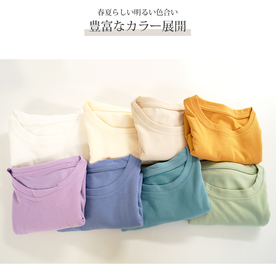 Tシャツ 無地 半袖 トップス ラウンドネック ホワイト