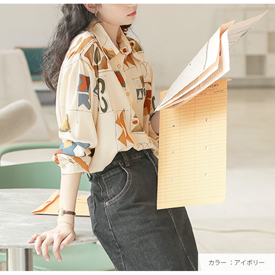シャツ 長袖 柄シャツ トップス 大人 手書き風 アート柄 韓国