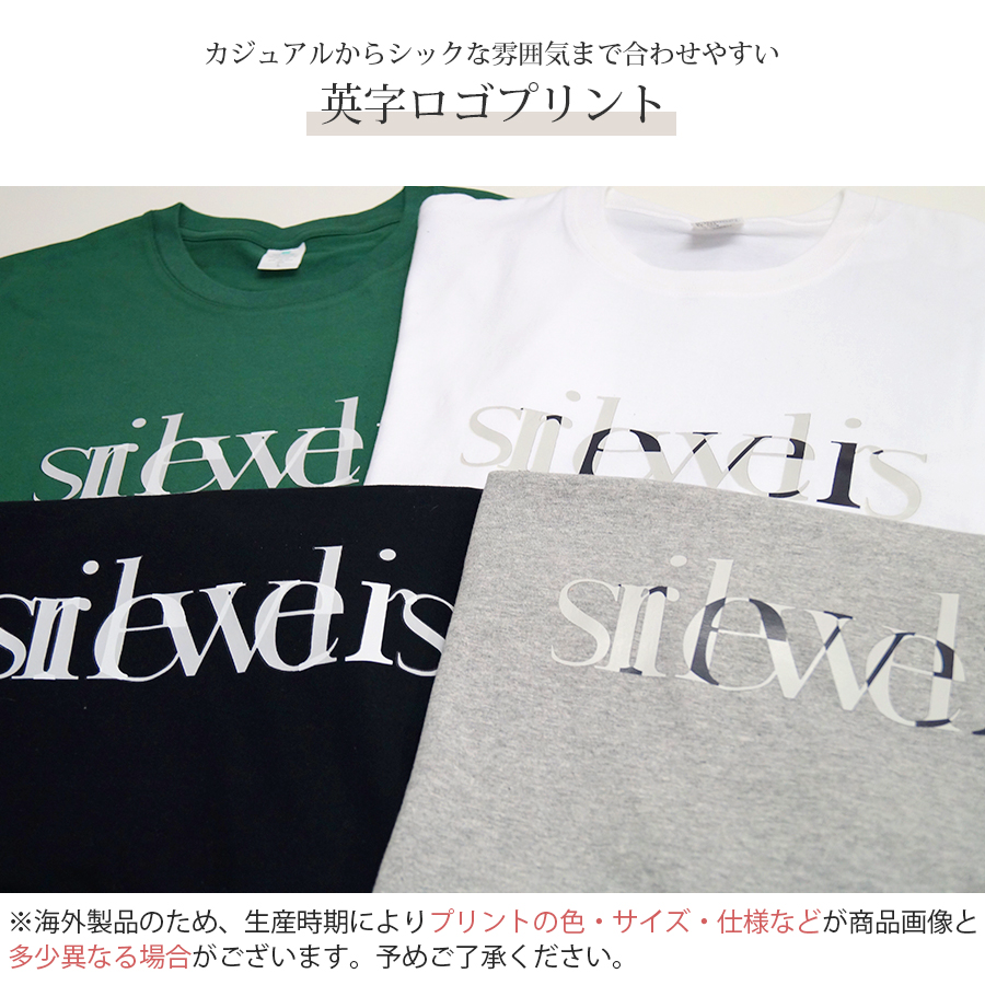 ロゴTシャツ プリント オーバーサイズ 長袖 Uネック ロゴ 韓国