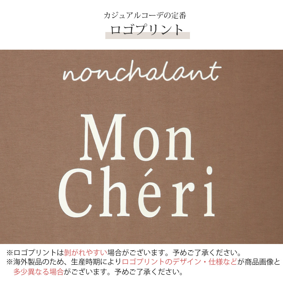 ロゴT 裾ドロスト ルーズ 半袖 ゆったり 2WAY Tシャツ トップス 韓国ファッション レディース 春 夏 秋 新作 ブラック ホワイト モカ M L XL JOCOSA 7204 |  | 10