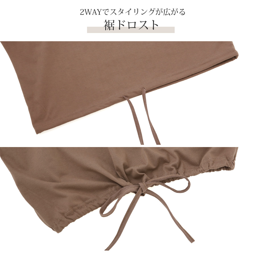 ロゴT 裾ドロスト ルーズ 半袖 ゆったり 2WAY Tシャツ トップス 韓国ファッション レディース 春 夏 秋 新作 ブラック ホワイト モカ M L XL JOCOSA 7204 |  | 11