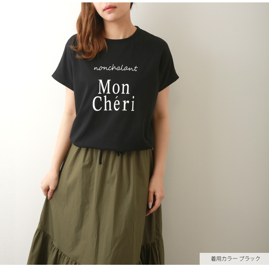 ロゴT 裾ドロスト ルーズ 半袖 ゆったり 2WAY Tシャツ トップス 韓国ファッション レディース 春 夏 秋 新作 ブラック ホワイト モカ M L XL JOCOSA 7204 |  | 17