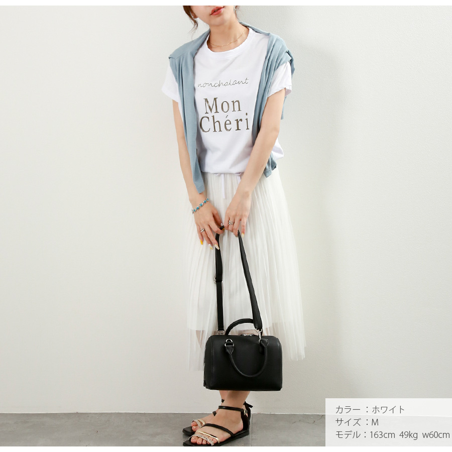 ロゴT 裾ドロスト ルーズ 半袖 ゆったり 2WAY Tシャツ トップス 韓国ファッション レディース 春 夏 秋 新作 ブラック ホワイト モカ M L XL JOCOSA 7204 |  | 18