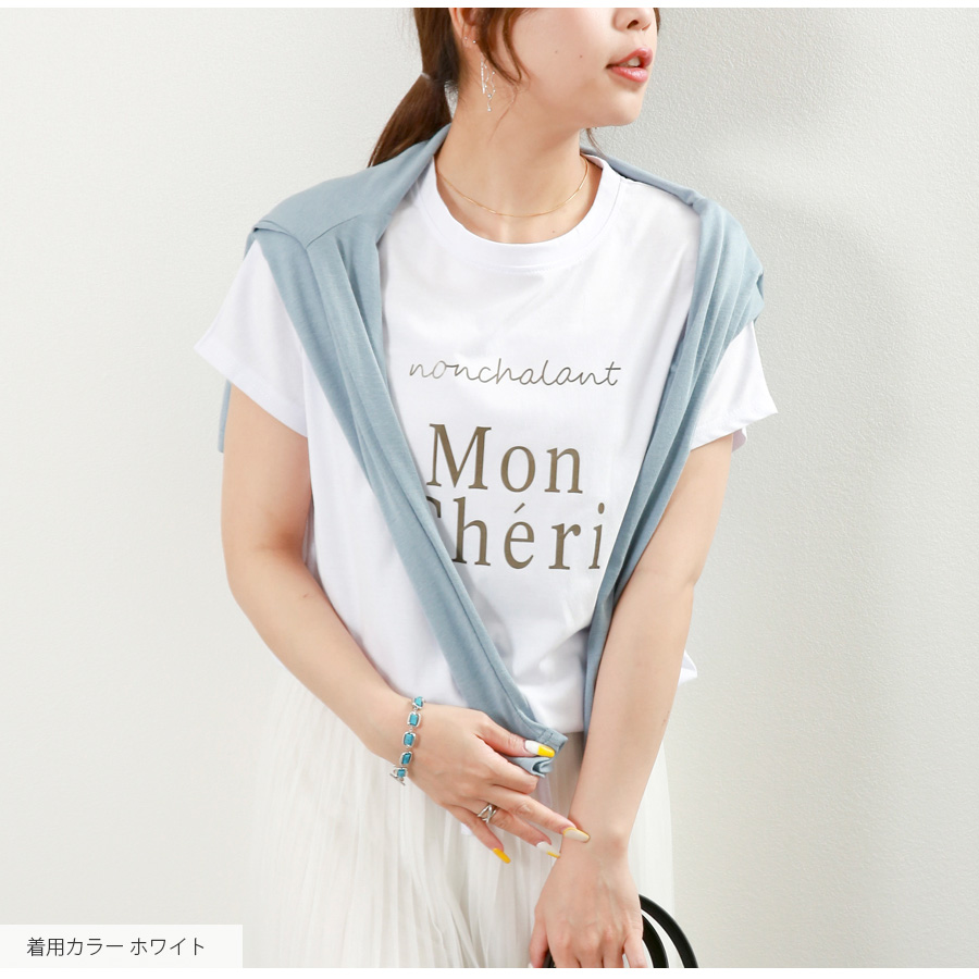 ロゴT 裾ドロスト ルーズ 半袖 ゆったり 2WAY Tシャツ トップス
