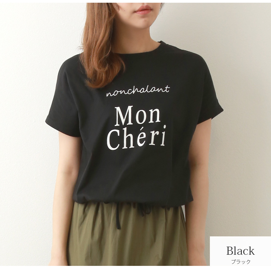 ルーズ 半袖 Tシャツ 7色 ワンポイントロゴ 五分袖 韓国 cr9258 ロゴT 裾ドロスト ルーズ 半袖 ゆったり 2WAY Tシャツ トップス