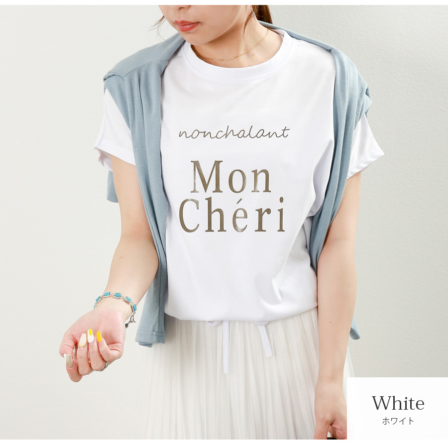 ロゴT 裾ドロスト ルーズ 半袖 ゆったり 2WAY Tシャツ トップス 韓国ファッション レディース 春 夏 秋 新作 ブラック ホワイト モカ M L XL JOCOSA 7204 |  | 02