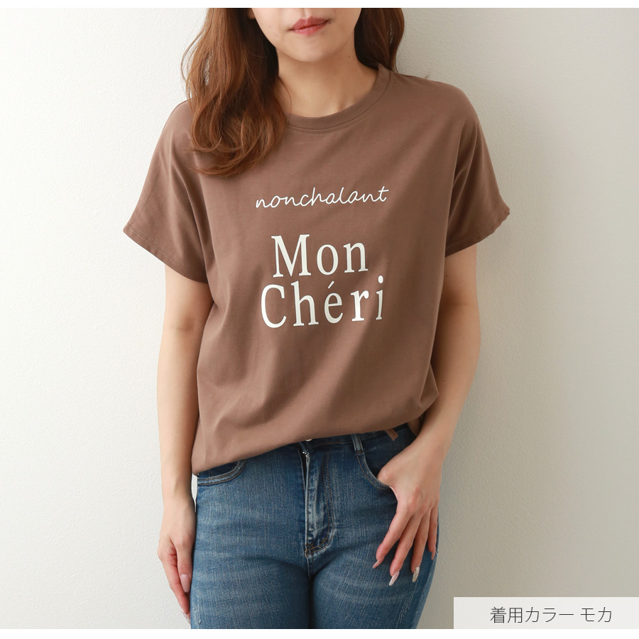 ロゴT 裾ドロスト ルーズ 半袖 ゆったり 2WAY Tシャツ トップス 韓国ファッション レディース 春 夏 秋 新作 ブラック ホワイト モカ M L XL JOCOSA 7204 |  | 05