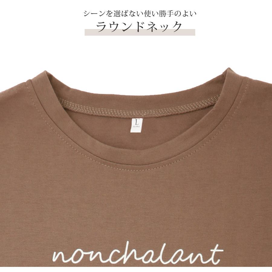 ロゴT 裾ドロスト ルーズ 半袖 ゆったり 2WAY Tシャツ トップス 韓国ファッション レディース 春 夏 秋 新作 ブラック ホワイト モカ M L XL JOCOSA 7204 |  | 09