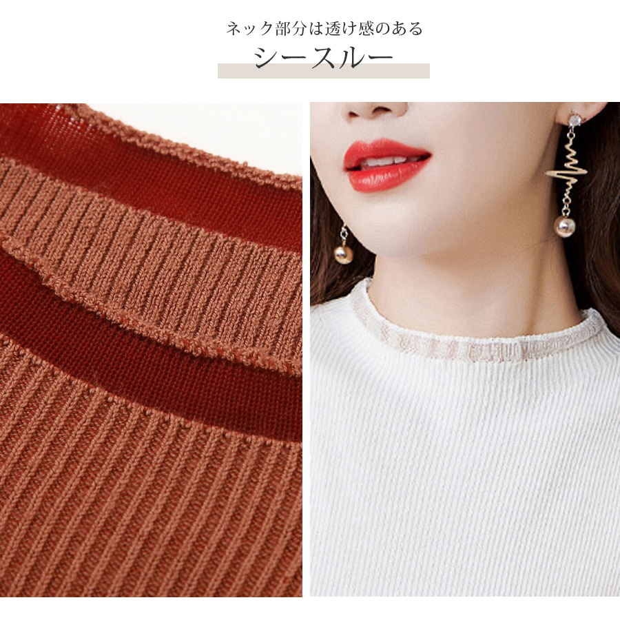 ノースリーブ プチハイネック 薄手 トップス シースルー 韓国