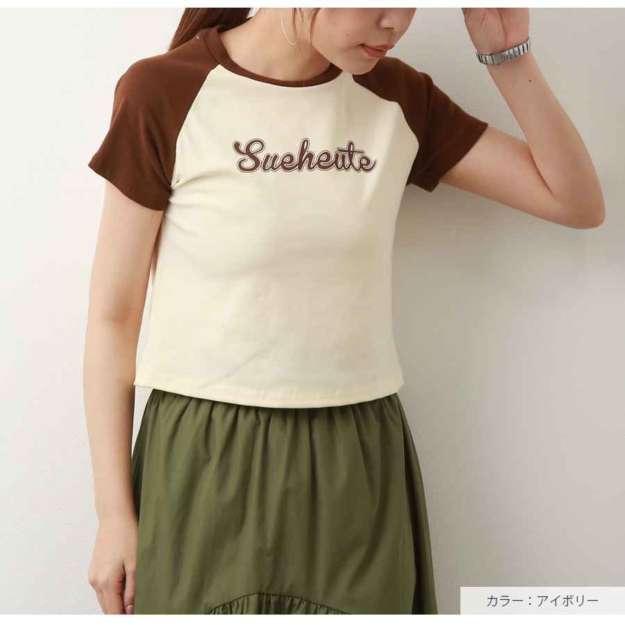 ロゴT Tシャツ トップス ショート丈 半袖 ロゴ バイカラー レディース
