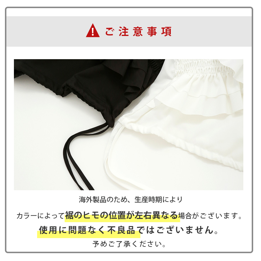 クロスフリル ブラウス トップス 半袖 パフスリーブ ショート丈 襟付き