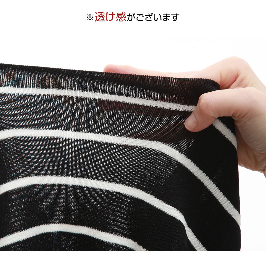 ニット トップス ノースリーブ ショート丈 ボーダー ネックレス