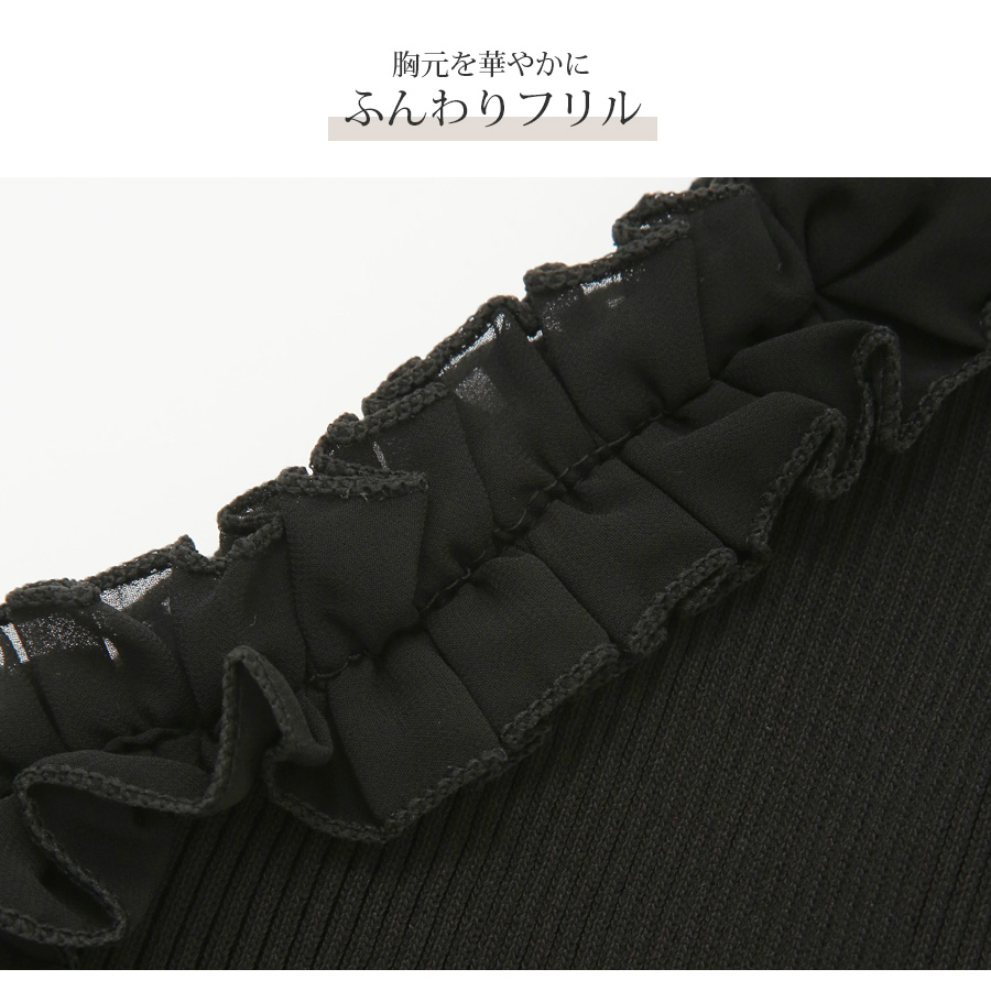 ニット トップス ワンショルダー フリル タンクトップ 前後2way