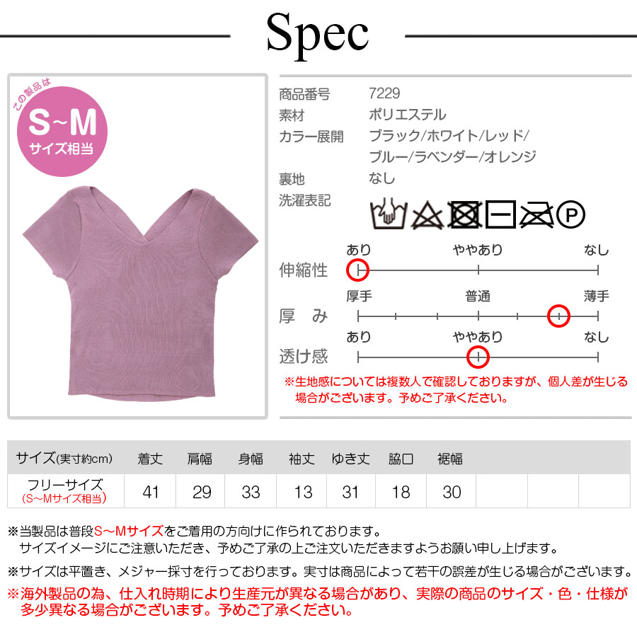ニット トップス バッククロス ショート丈 Vネック レディース 春 夏