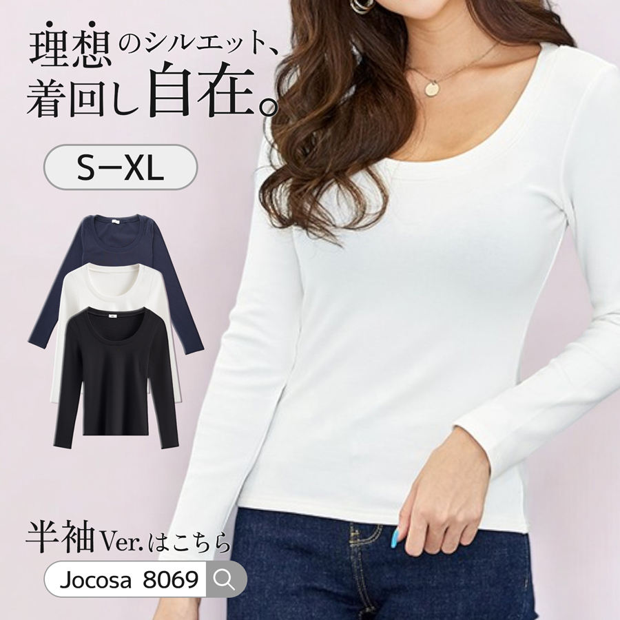 Tシャツ トップス 長袖 ミドル丈 カットソー ストレッチ レディース 春 ネイビー S M L XL