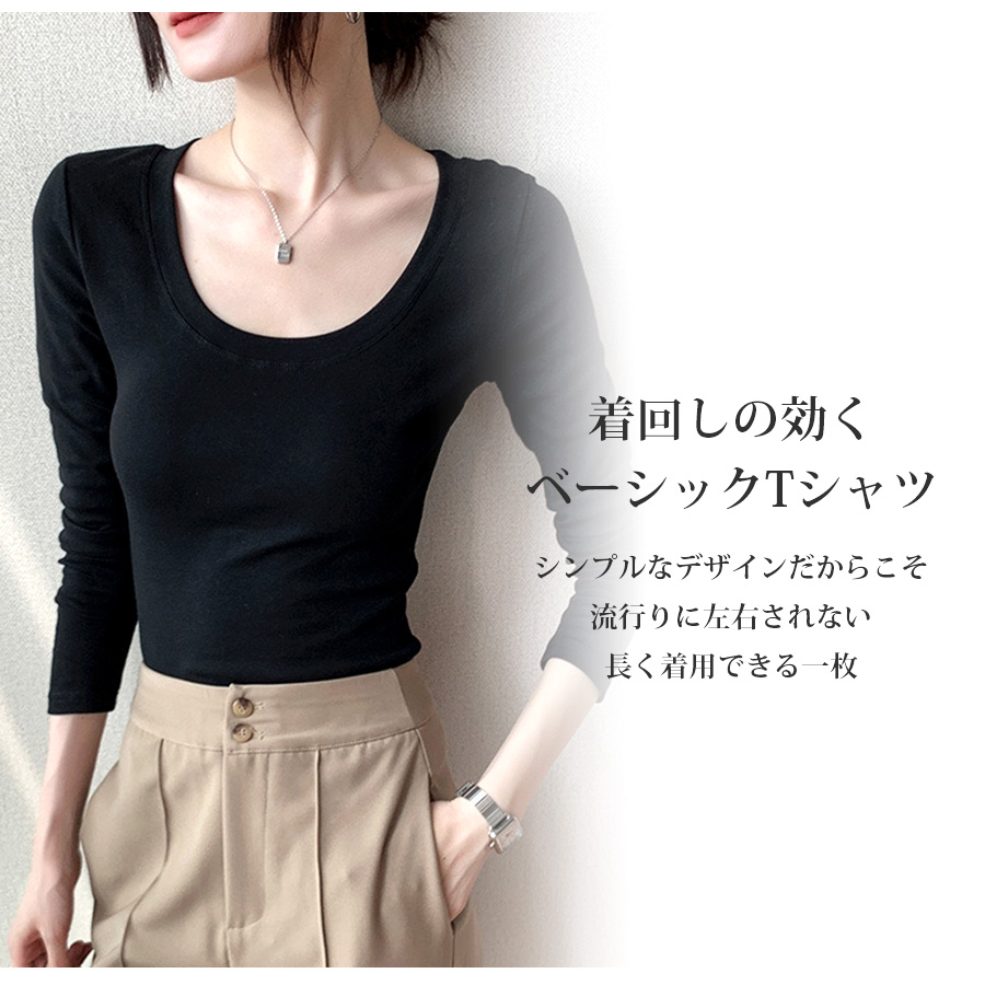 Ｔシャツ トップス 長袖 ミドル丈 カットソー ストレッチ レディース 春 ネイビー S M L XL 7235 |  | 04