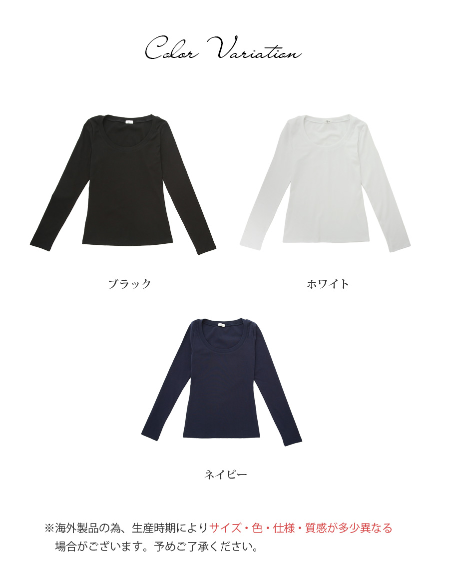 Ｔシャツ トップス 長袖 ミドル丈 カットソー ストレッチ レディース 春 ネイビー S M L XL 7235 |  | 13