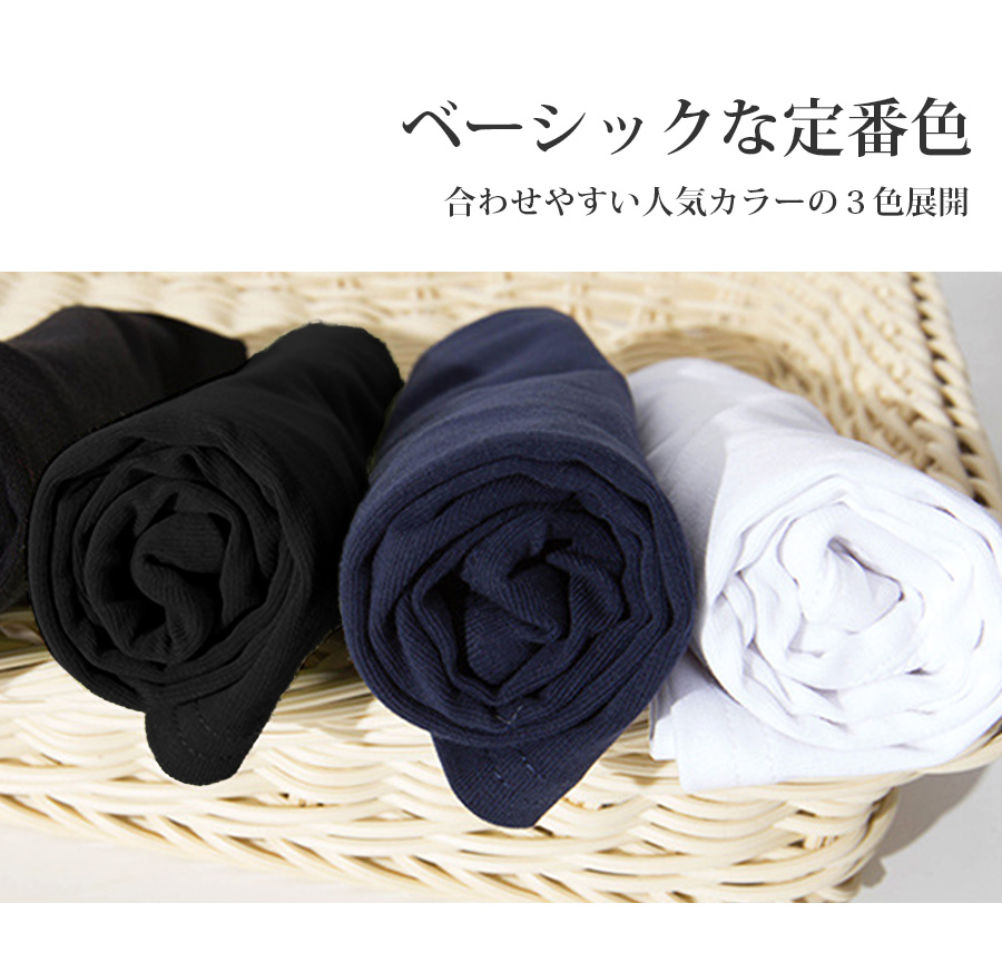 Ｔシャツ トップス 長袖 ミドル丈 カットソー ストレッチ レディース 春 ネイビー S M L XL 7235 |  | 06