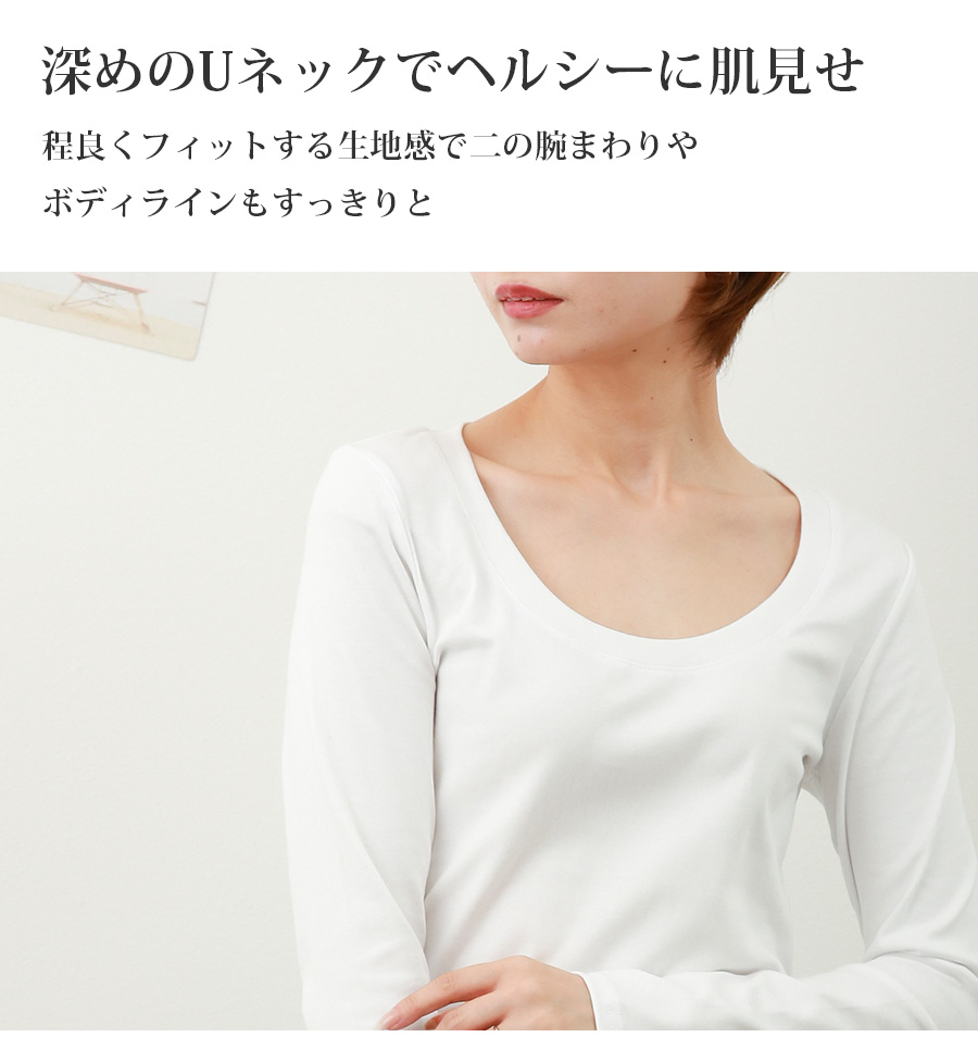 Ｔシャツ トップス 長袖 ミドル丈 カットソー ストレッチ レディース 春 ネイビー S M L XL 7235 |  | 08