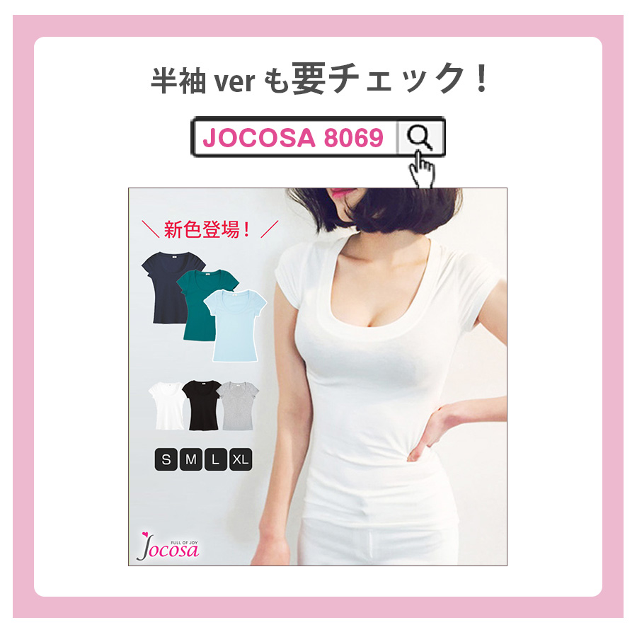 Ｔシャツ トップス 長袖 ミドル丈 カットソー ストレッチ レディース 春 ネイビー S M L XL 7235 |  | 11