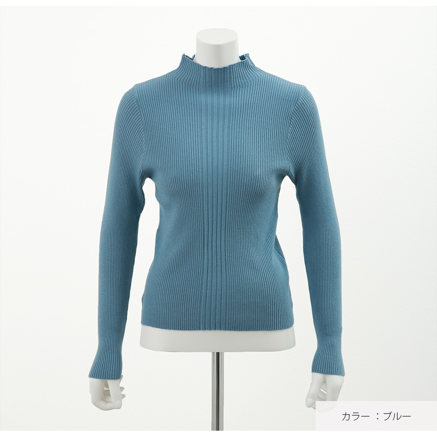 ニット トップス リブニット 長袖 レディース アイボリー フリーサイズ