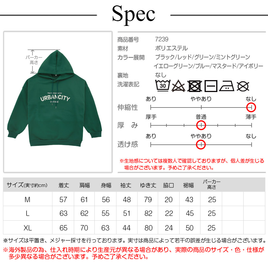トップス 裏起毛 パーカー 長袖 レディース レッド ミント イエロー