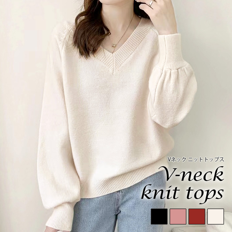 シルクブレンドVネック長袖ニットトップス ピンク 新品タグ付き シルクブレンドVネックニットトップス(F GREY): トップスanuans