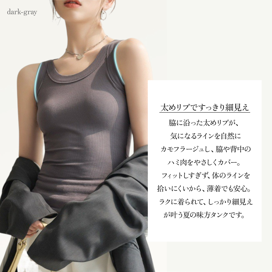 トップス ノースリーブ ニット タンクトップ ラウンドネック ミディ丈 伸縮 韓国ファッション レディース ML JOCOSA 7257 |  | 11