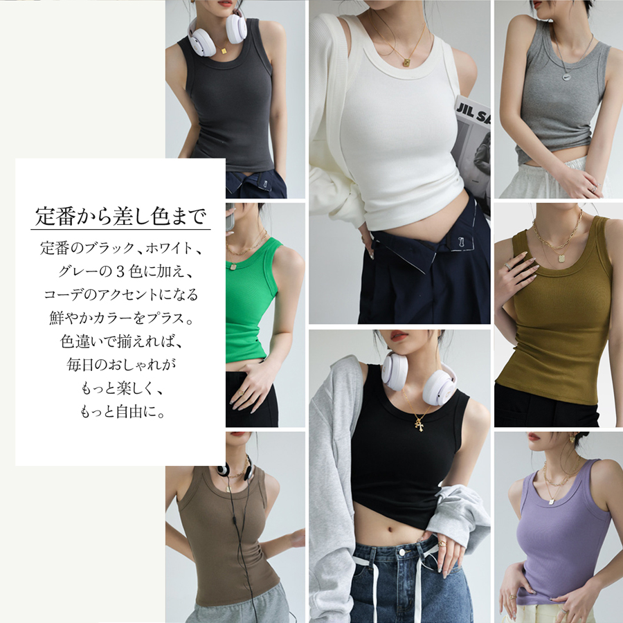 トップス ノースリーブ ニット タンクトップ ラウンドネック ミディ丈 伸縮 韓国ファッション レディース ML JOCOSA 7257 |  | 13