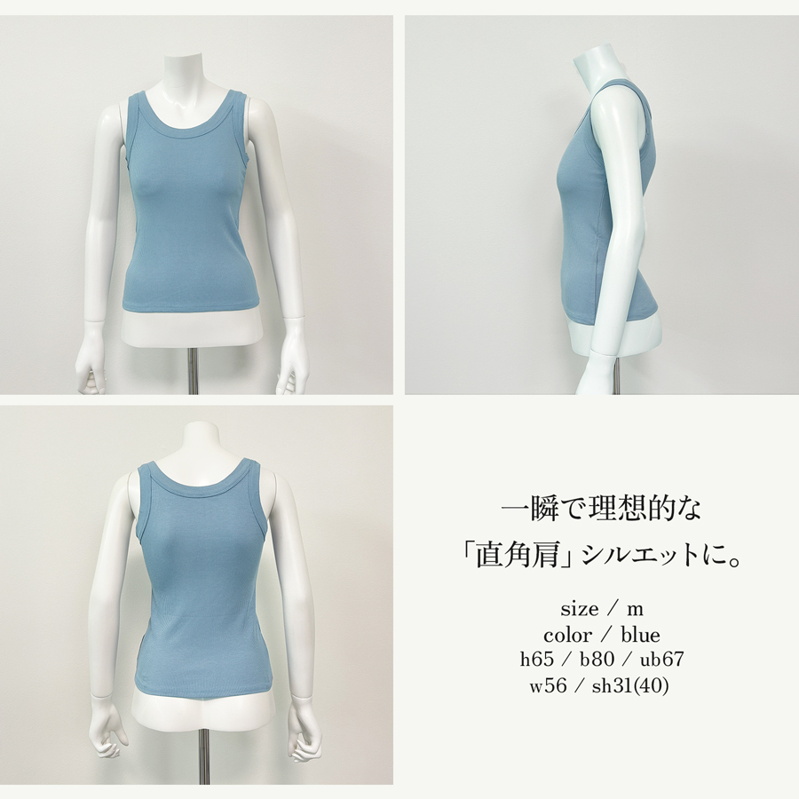 トップス ノースリーブ ニット タンクトップ ラウンドネック ミディ丈 伸縮 韓国ファッション レディース ML JOCOSA 7257 |  | 17