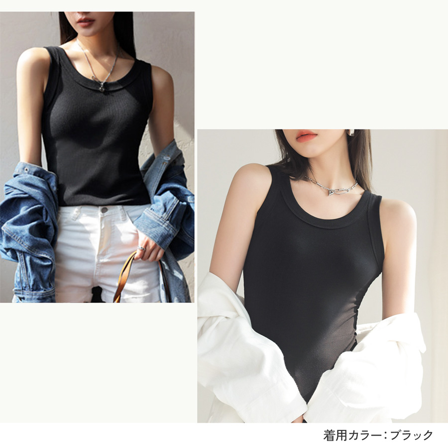 トップス ノースリーブ ニット タンクトップ ラウンドネック ミディ丈 伸縮 韓国ファッション レディース ML JOCOSA 7257 |  | 18