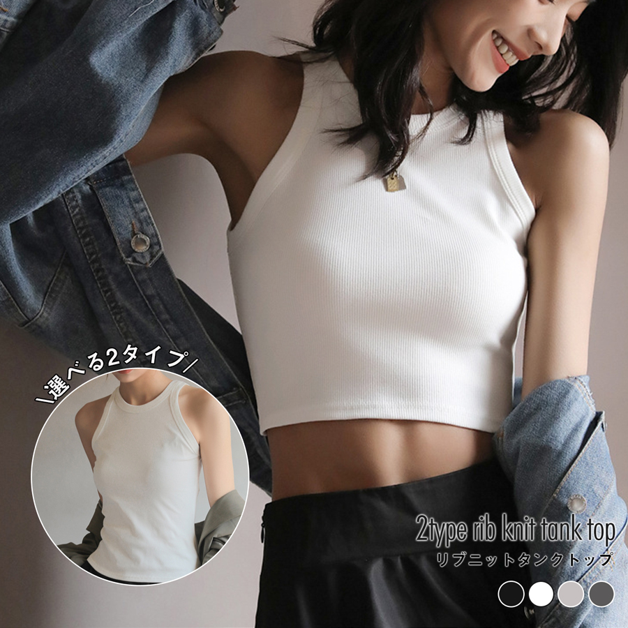 トップス ノースリーブ ニット タンクトップ ラウンドネック ショート丈 レギュラー丈 2タイプ 伸縮 韓国ファッション レディース ML JOCOSA 