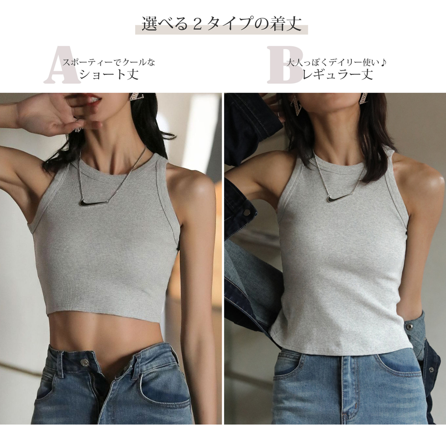 トップス ノースリーブ ニット タンクトップ ラウンドネック ショート丈 レギュラー丈 2タイプ 伸縮 韓国ファッション レディース ML JOCOSA 7258 |  | 16