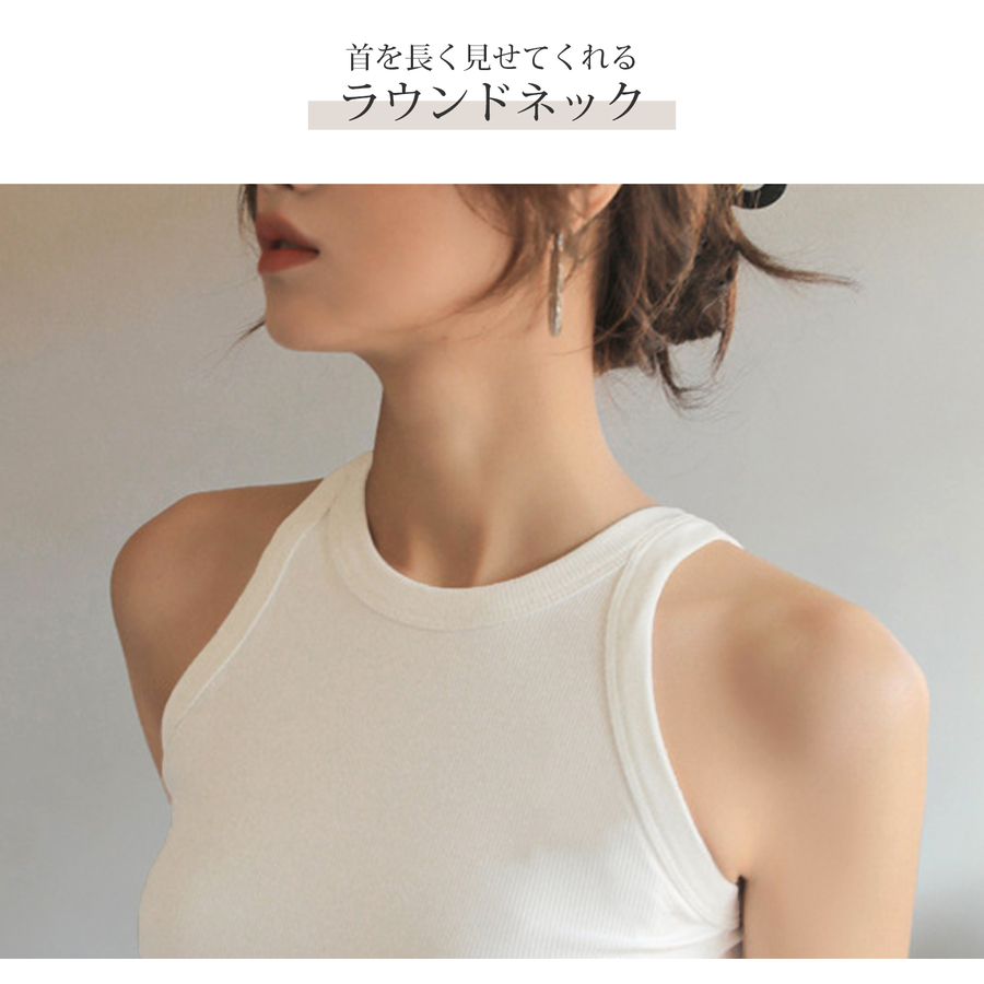 トップス ノースリーブ ニット タンクトップ ラウンドネック ショート丈 レギュラー丈 2タイプ 伸縮 韓国ファッション レディース ML JOCOSA 7258 |  | 17